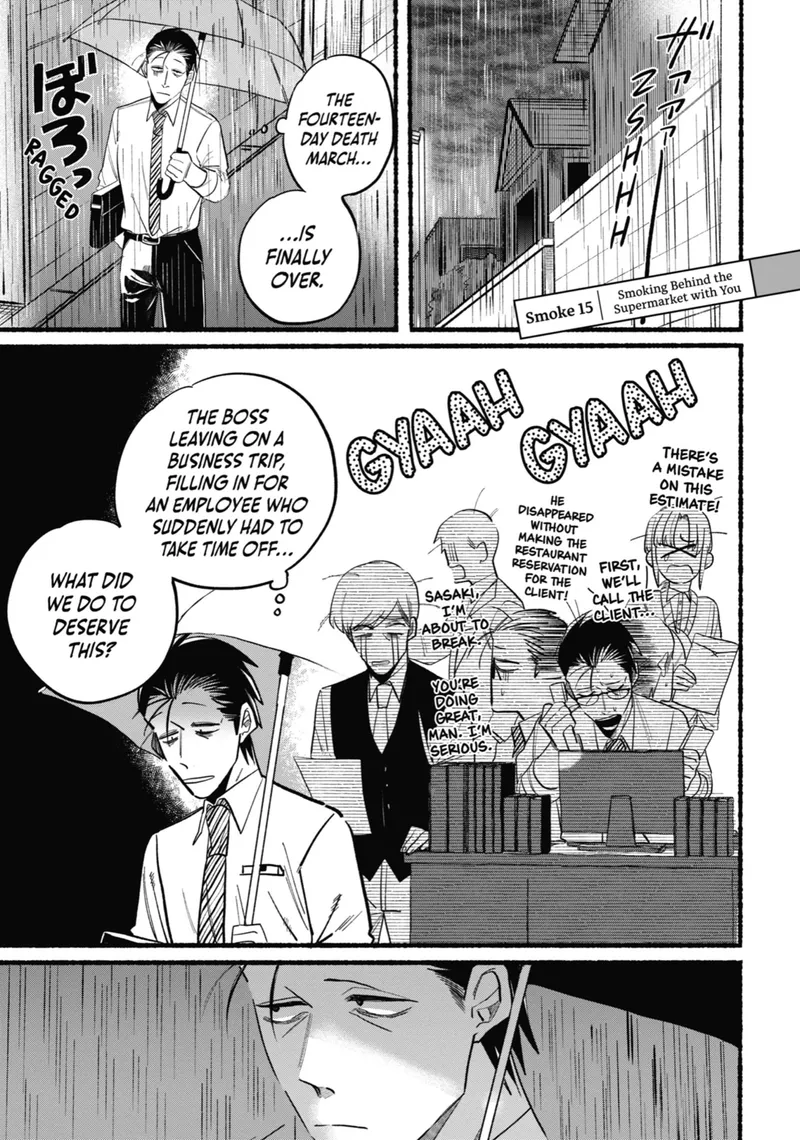 Page 1 of Chapter 15: Fifteenth Smoke and Emotional Connections