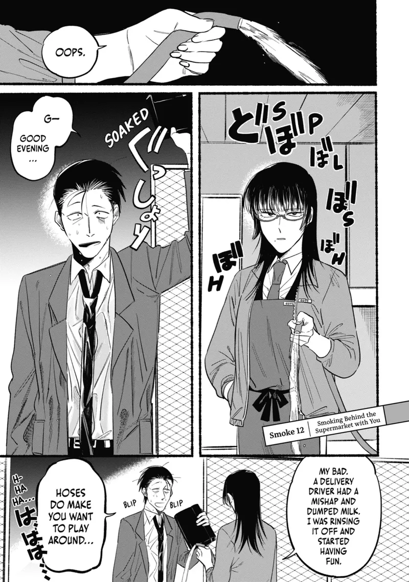 Page 1 of Chapter 12: Twelfth Smoke and Social Observations