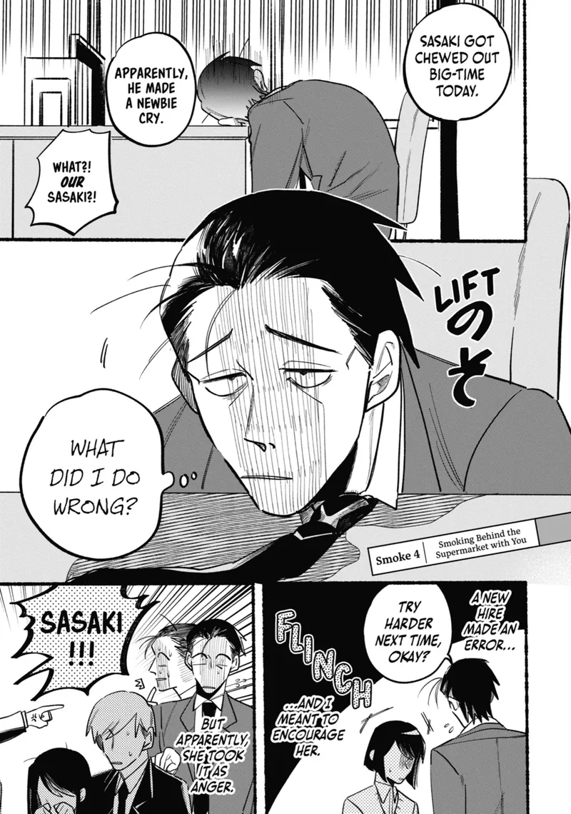 Page 1 of Chapter 4: Fourth Smoke and Workplace Struggles