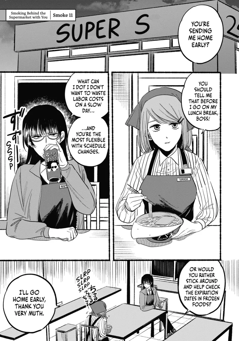 Page 1 of Chapter 11: Eleventh Smoke and Hidden Feelings