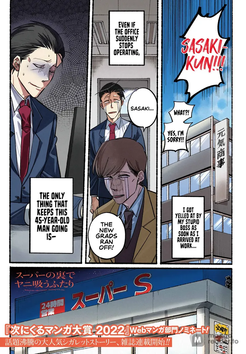 Page 1 of Chapter 21: Twenty-First Smoke and Hidden Emotions