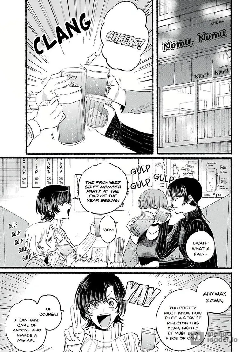 Page 1 of Chapter 25: Twenty-Fifth Smoke and Life Changes