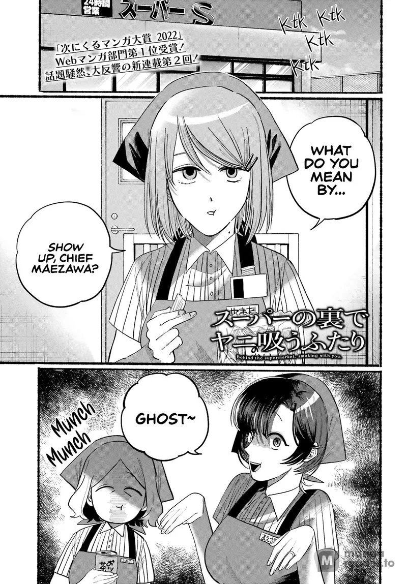 Page 1 of Chapter 22: Twenty-Second Smoke and Workplace Pressures