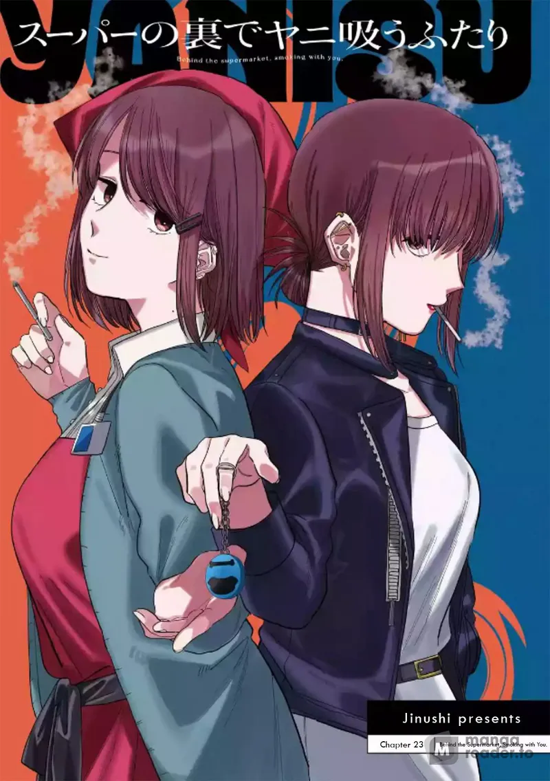 Page 1 of Chapter 23: Twenty-Third Smoke and Personal Insights