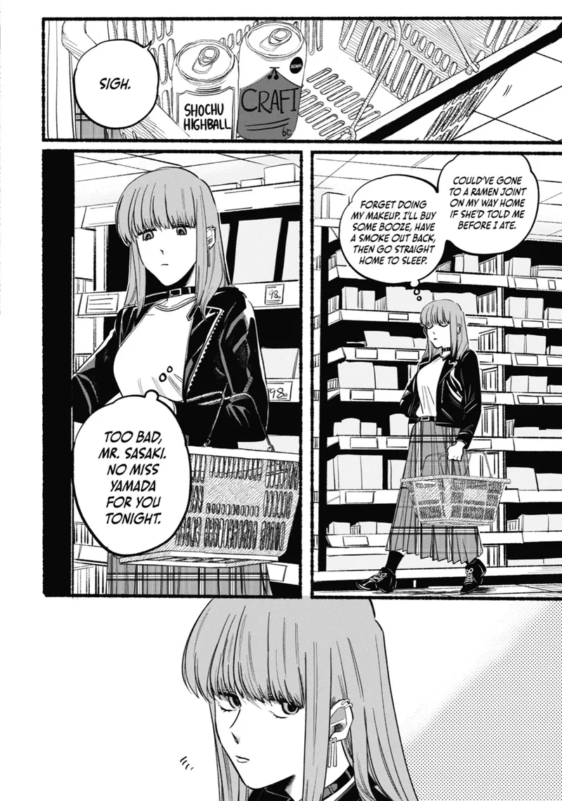 Page 2 of Chapter 11: Eleventh Smoke and Hidden Feelings