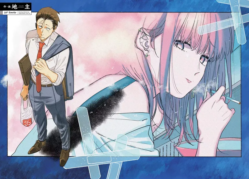 Page 2 of Chapter 39: Thirty-Ninth Smoke and Personal Growth