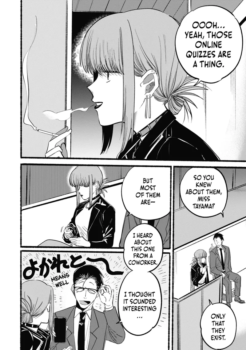 Page 2 of Chapter 13: Thirteenth Smoke and Personal Growth