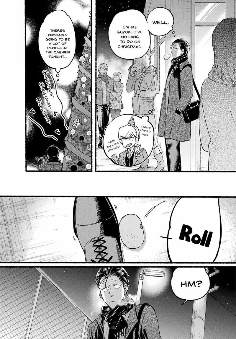 Page 3 of Chapter 26: Twenty-Sixth Smoke and Emotional Depth