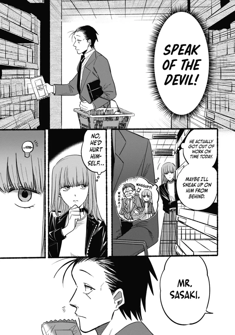 Page 3 of Chapter 11: Eleventh Smoke and Hidden Feelings