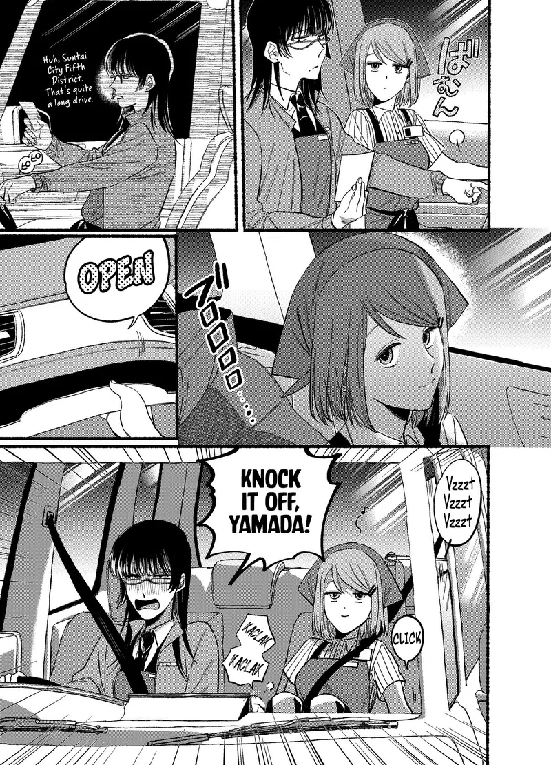 Page 3 of Chapter 17: Seventeenth Smoke and Store Legends