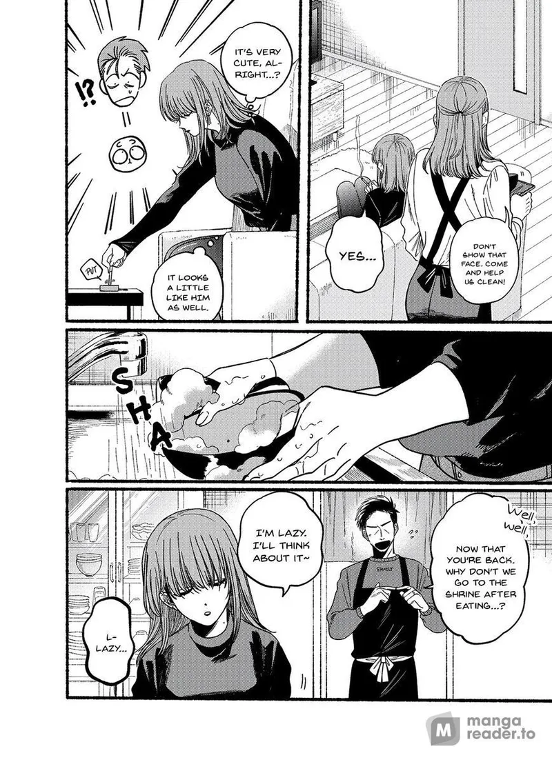 Page 4 of Chapter 24.5: Twenty-Fourth Smoke: Extra Chapter