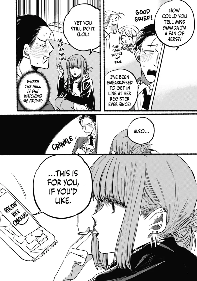 Page 4 of Chapter 2: Second Smoke and Growing Connection