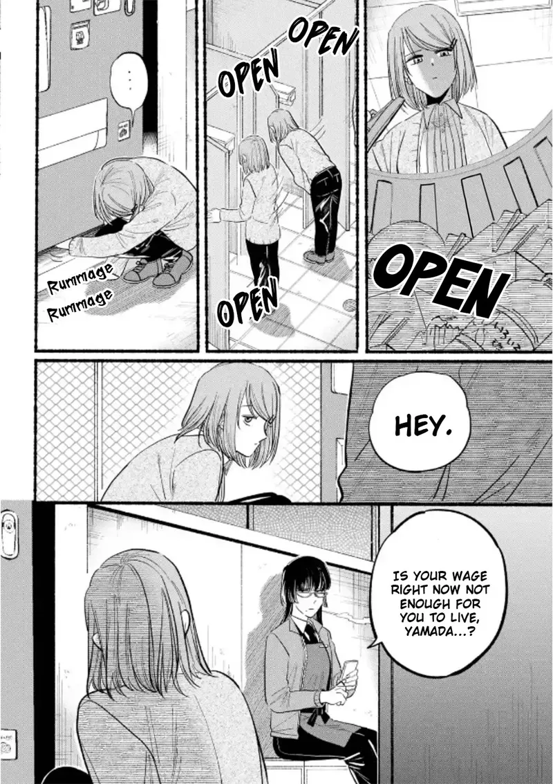 Page 5 of Chapter 23: Twenty-Third Smoke and Personal Insights