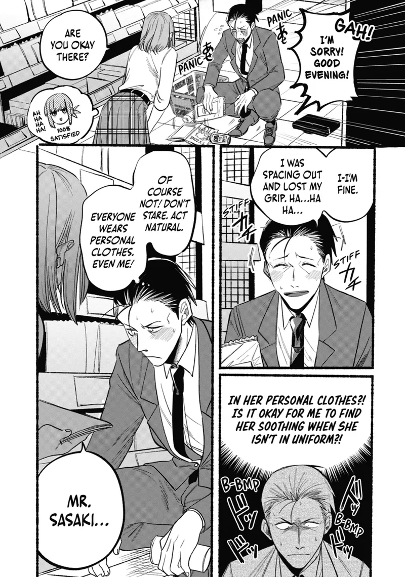 Page 5 of Chapter 11: Eleventh Smoke and Hidden Feelings