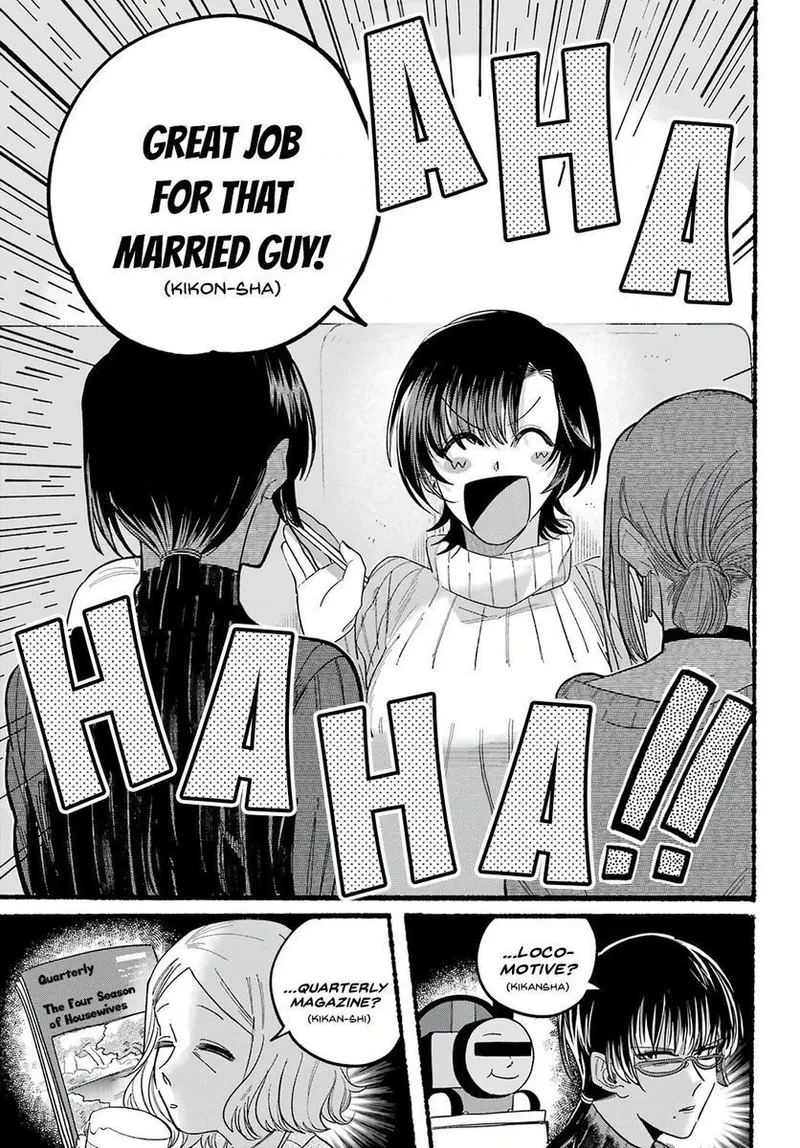 Page 5 of Chapter 25: Twenty-Fifth Smoke and Life Changes