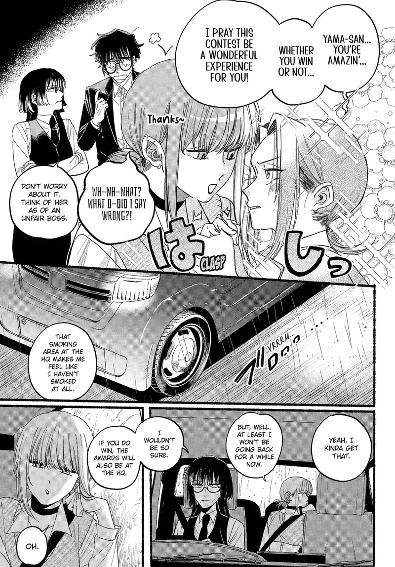 Page 5 of Chapter 37: Thirty-Seventh Smoke and Mutual Support