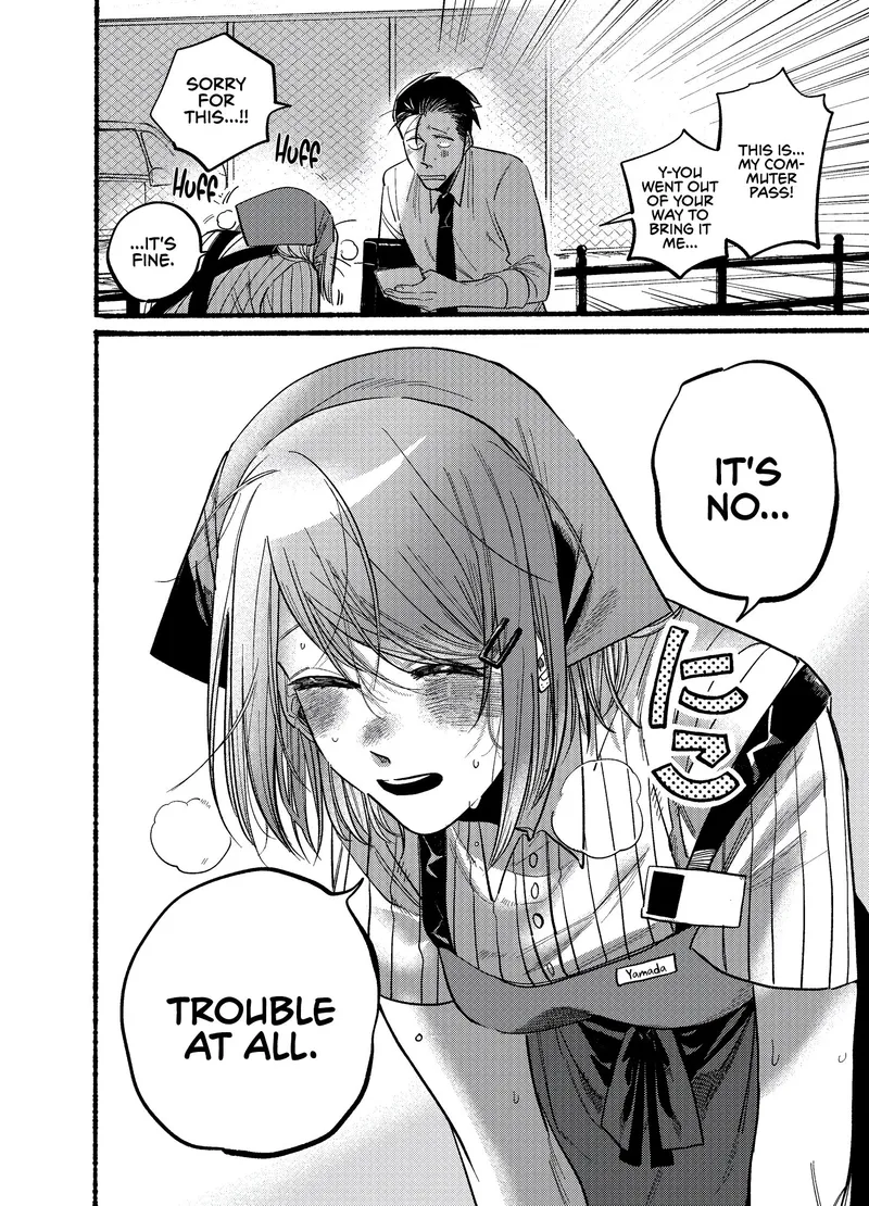 Page 6 of Chapter 19: Nineteenth Smoke and Daily Struggles