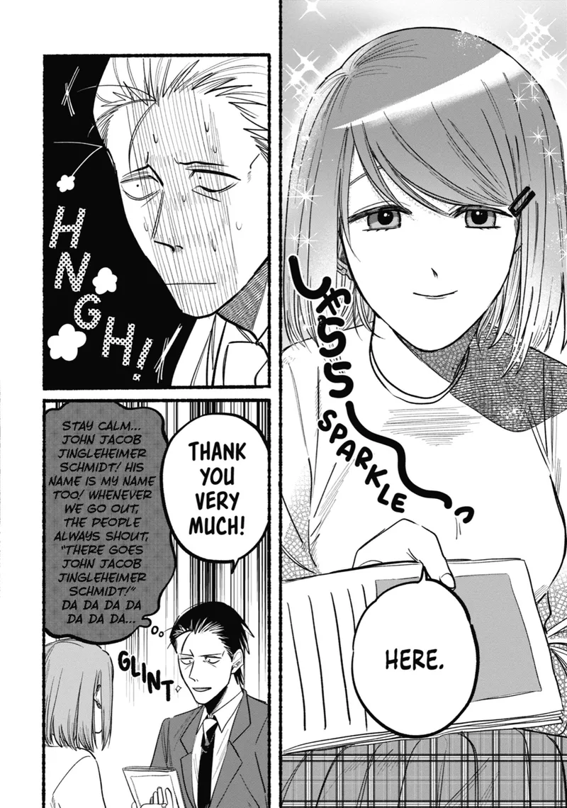 Page 6 of Chapter 11: Eleventh Smoke and Hidden Feelings