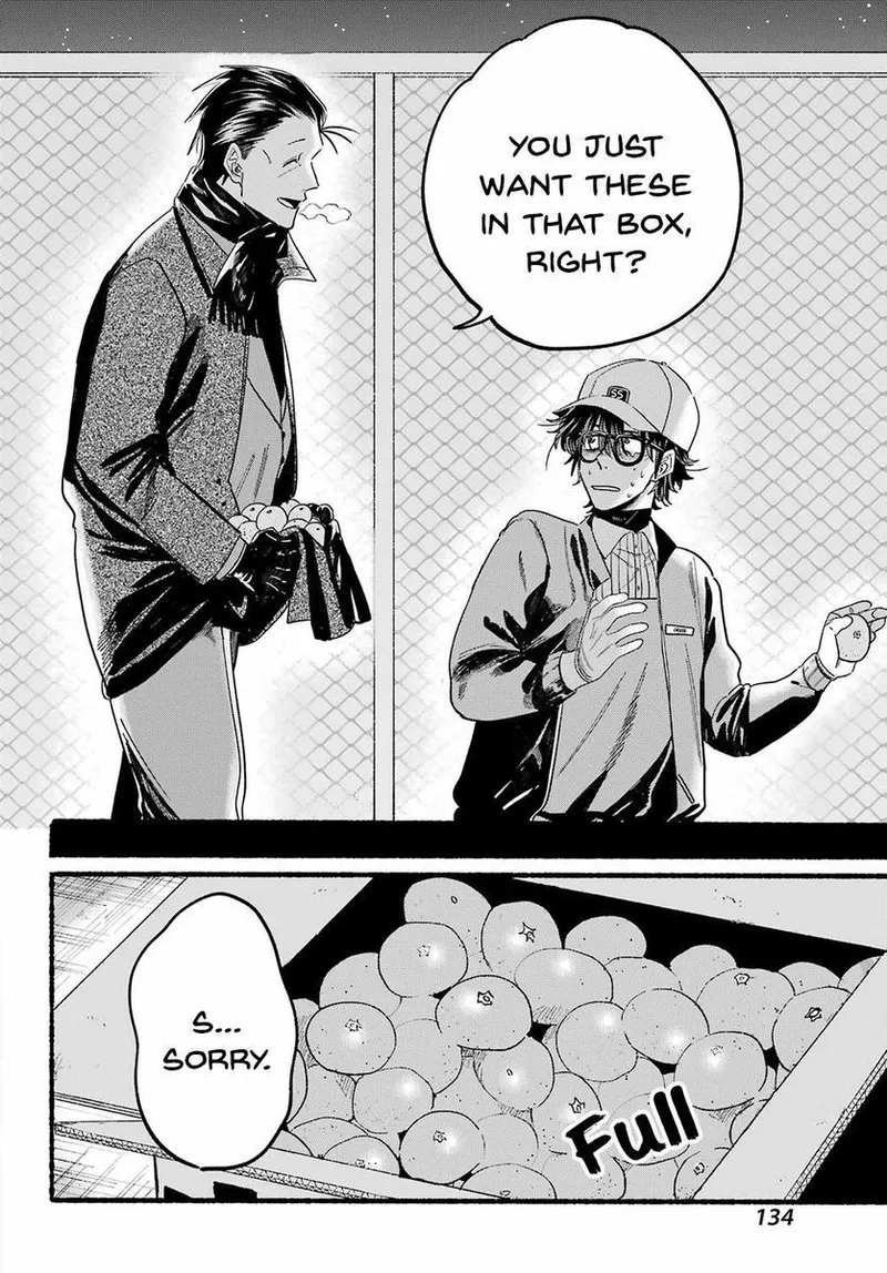 Page 6 of Chapter 26: Twenty-Sixth Smoke and Emotional Depth