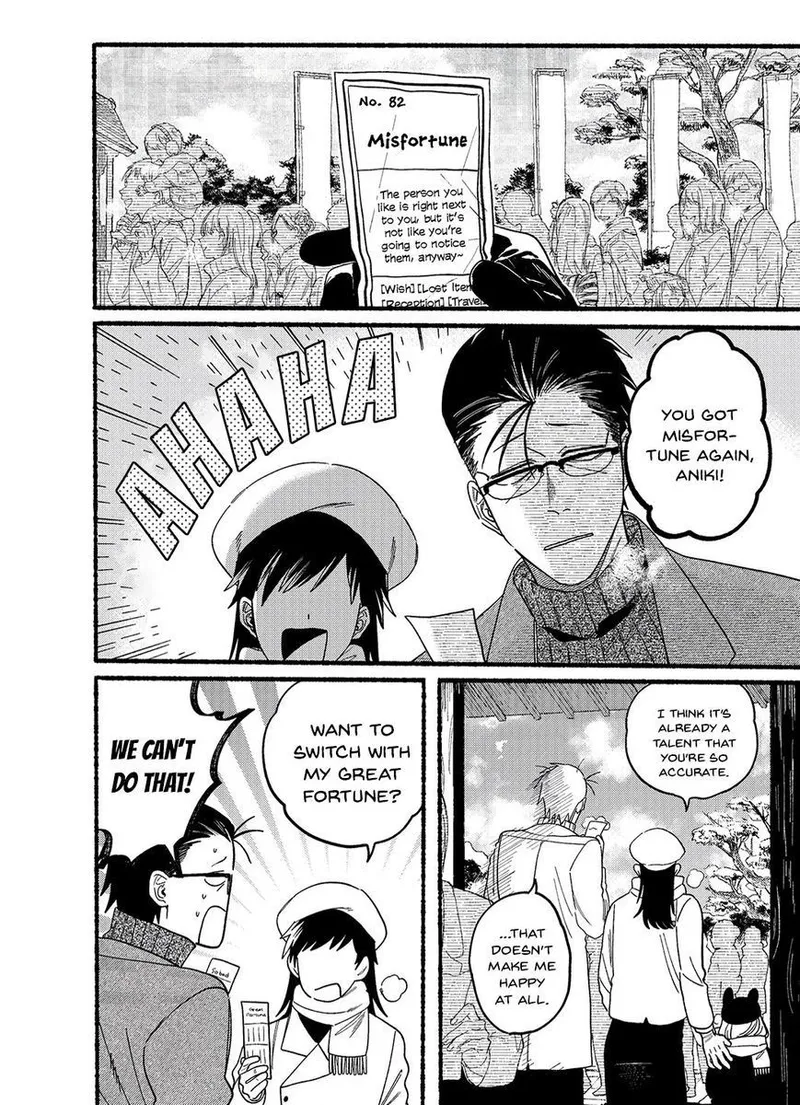 Page 6 of Chapter 24.5: Twenty-Fourth Smoke: Extra Chapter