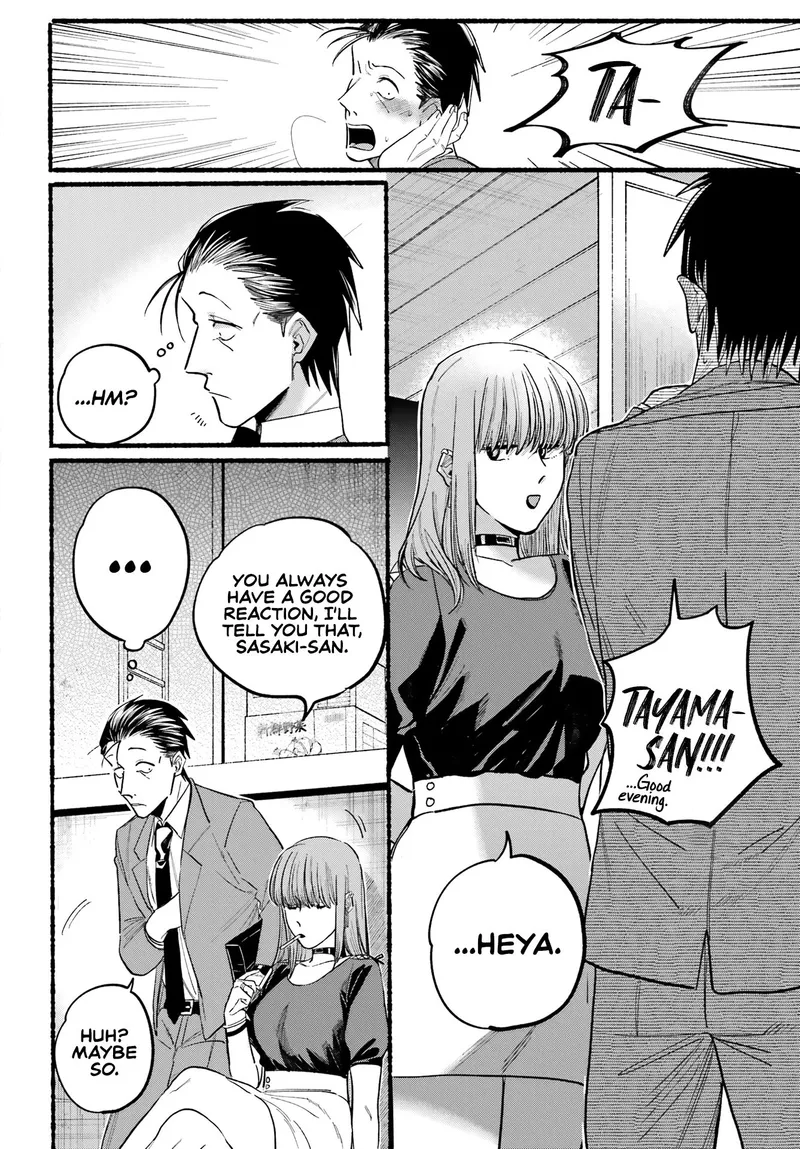 Page 6 of Chapter 22: Twenty-Second Smoke and Workplace Pressures