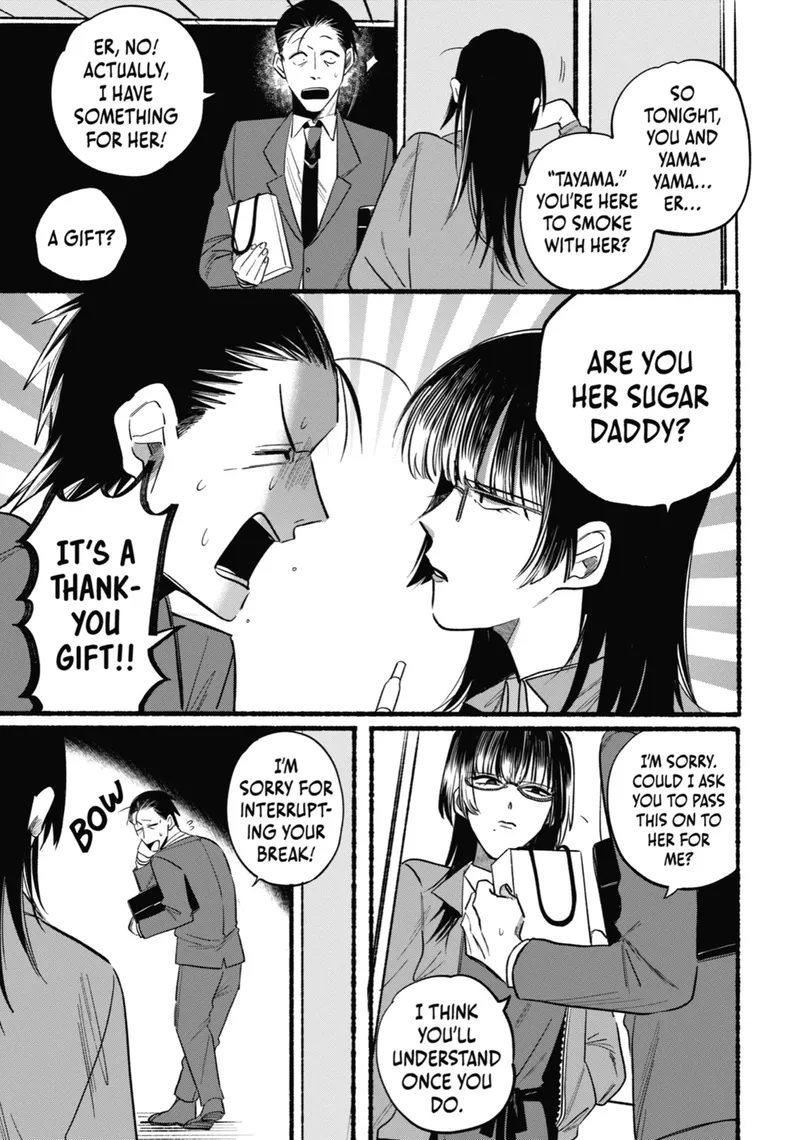 Page 7 of Chapter 8: Eighth Smoke and Workplace Stories