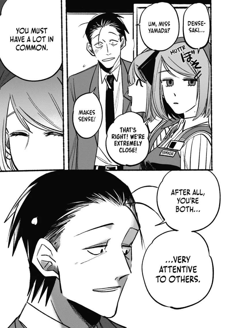 Page 7 of Chapter 5: Fifth Smoke and Social Dynamics