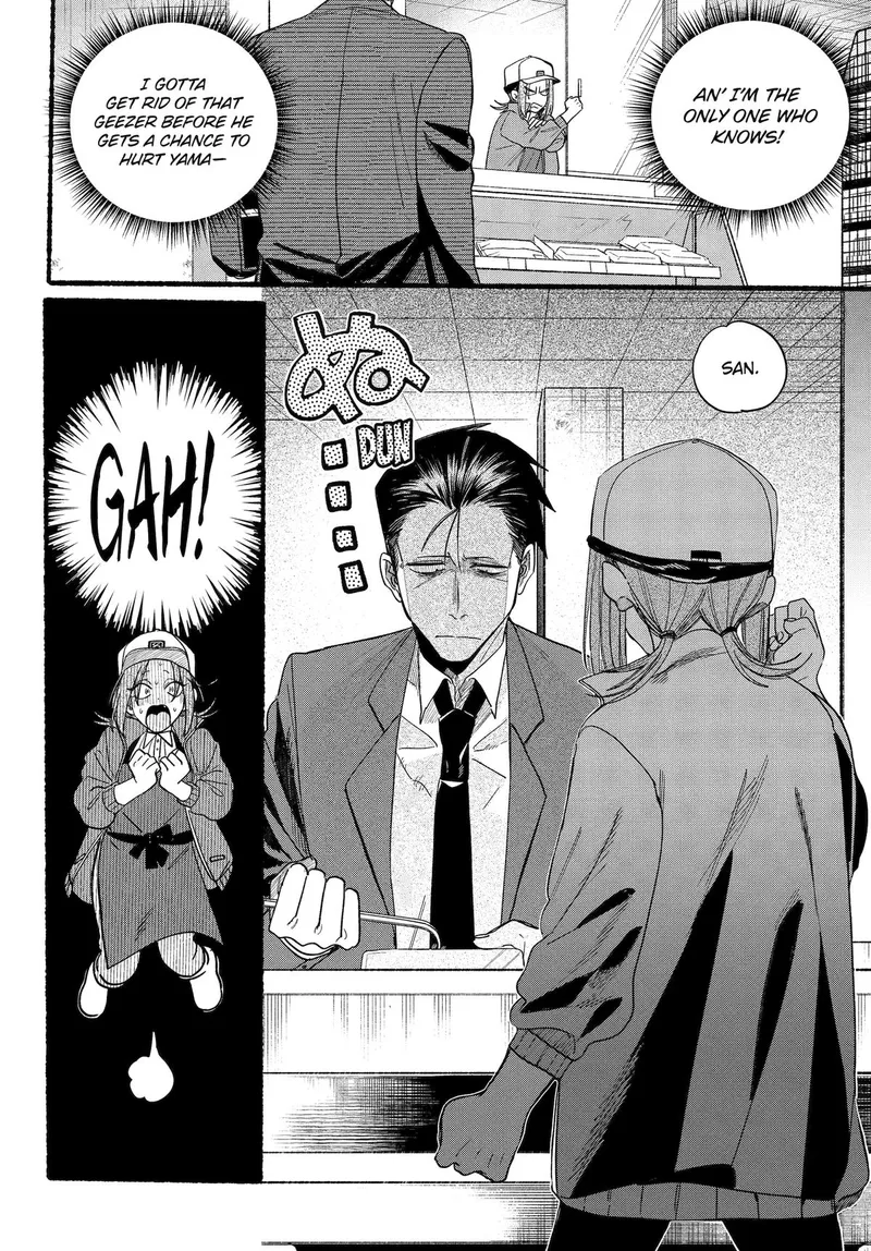 Page 8 of Chapter 36: Thirty-Sixth Smoke and Emotional Depth