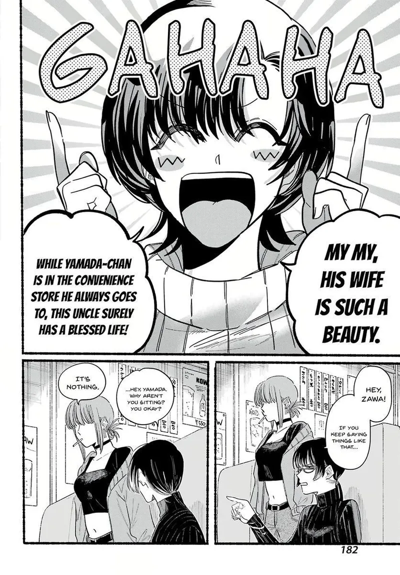 Page 8 of Chapter 25: Twenty-Fifth Smoke and Life Changes