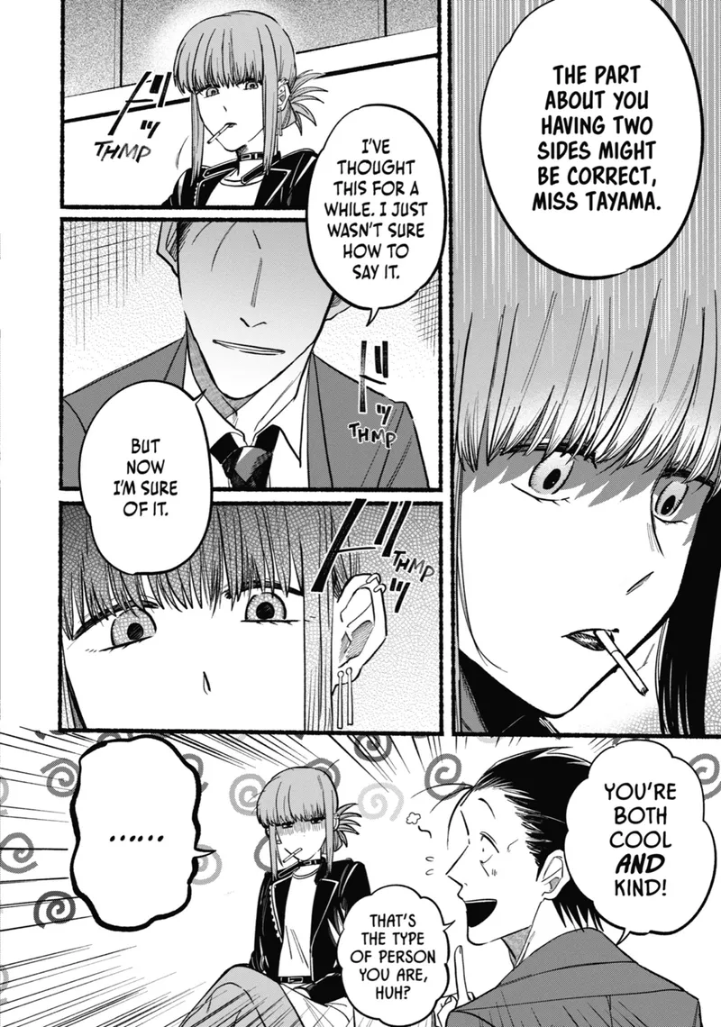 Page 8 of Chapter 13: Thirteenth Smoke and Personal Growth