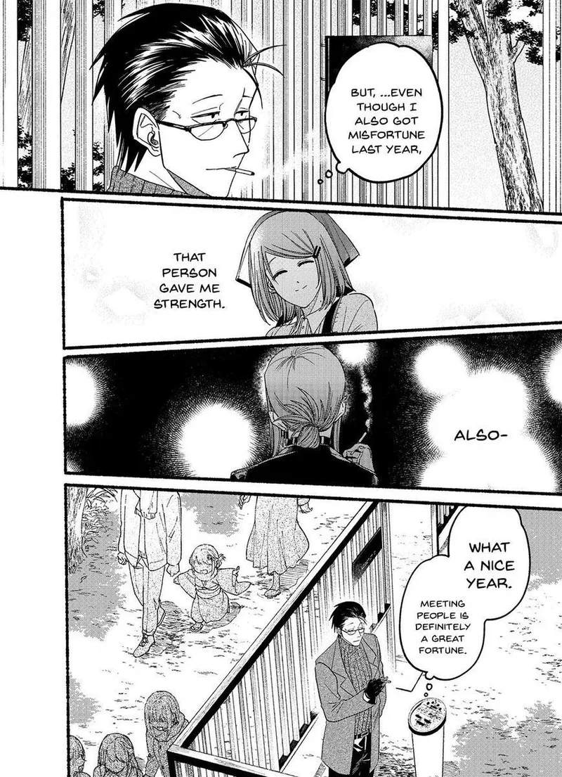 Page 8 of Chapter 24.5: Twenty-Fourth Smoke: Extra Chapter