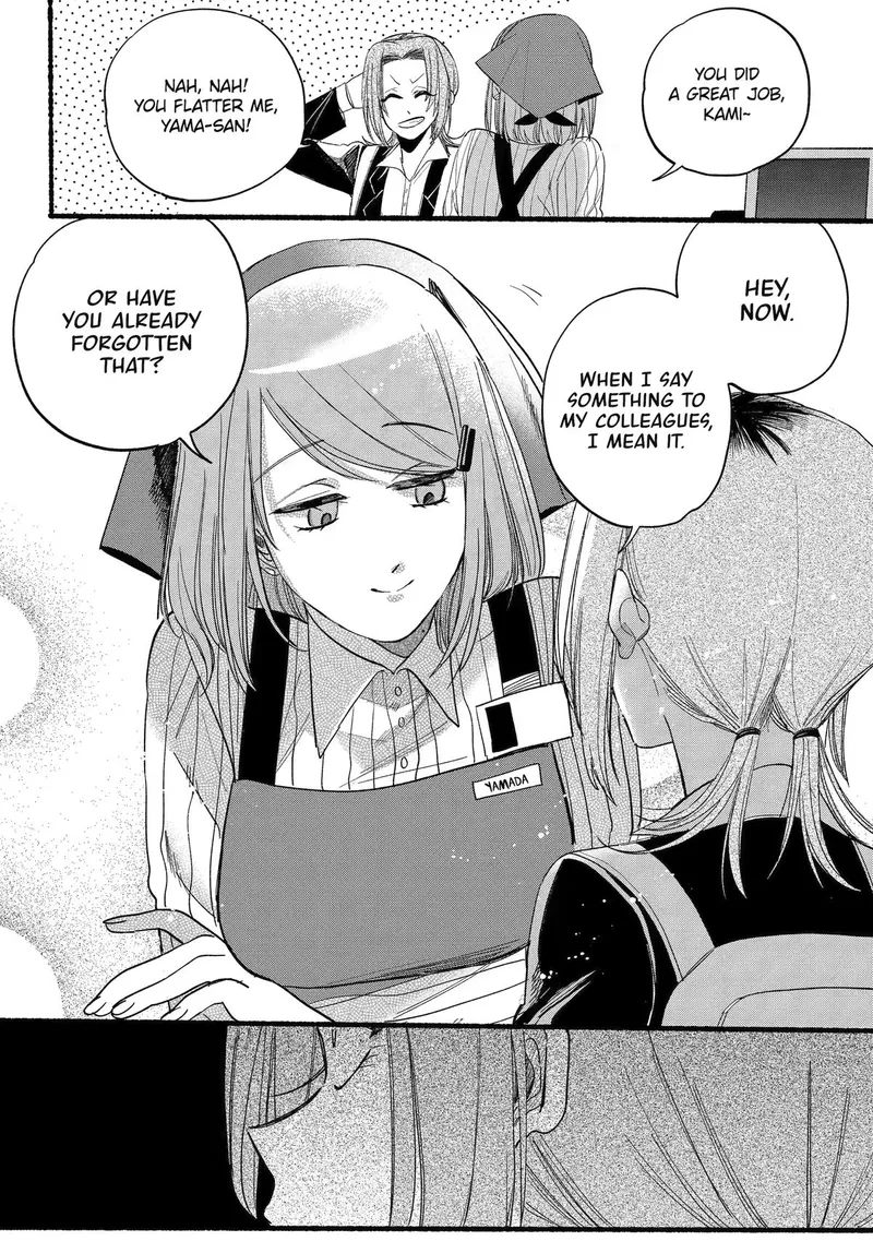 Page 9 of Chapter 34: Thirty-Fourth Smoke and Social Dynamics