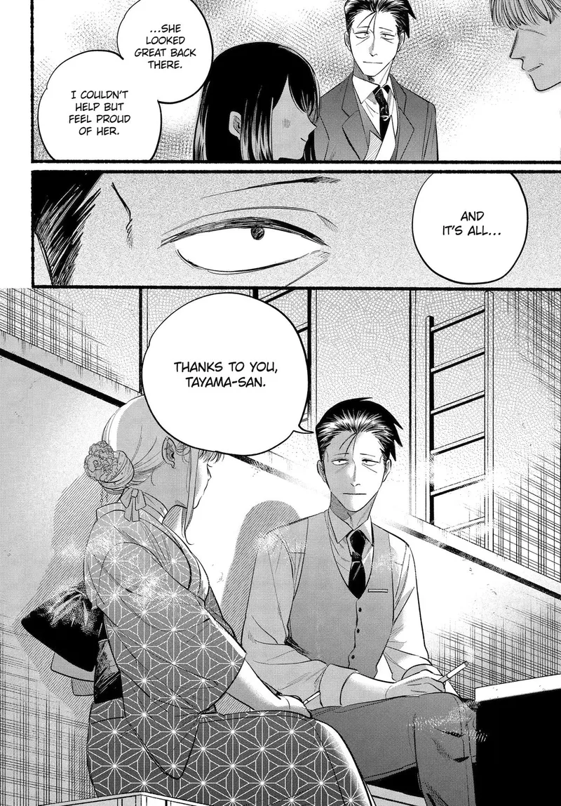 Page 9 of Chapter 42: Forty-Second Smoke and Life Reflections