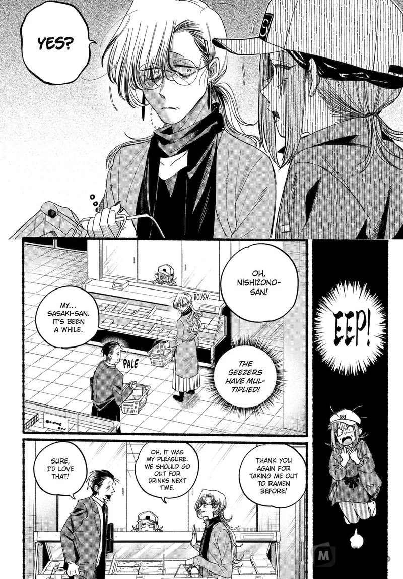 Page 10 of Chapter 36: Thirty-Sixth Smoke and Emotional Depth