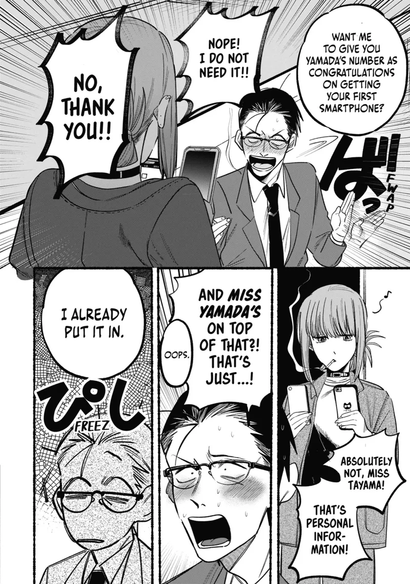 Page 10 of Chapter 10: Tenth Smoke and Daily Routines