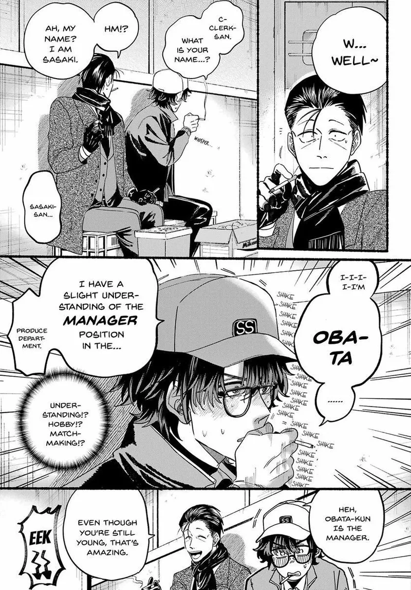 Page 11 of Chapter 26: Twenty-Sixth Smoke and Emotional Depth