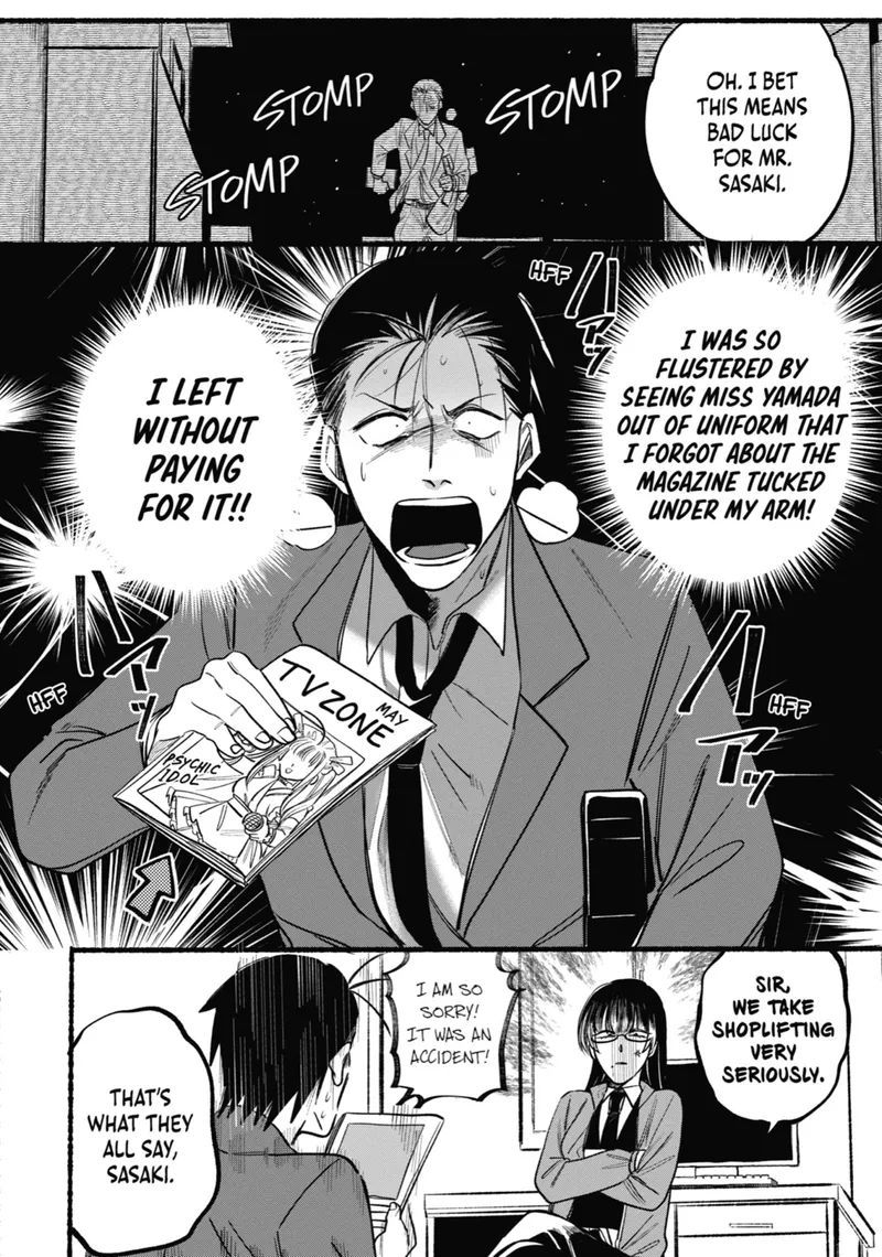 Page 12 of Chapter 11: Eleventh Smoke and Hidden Feelings