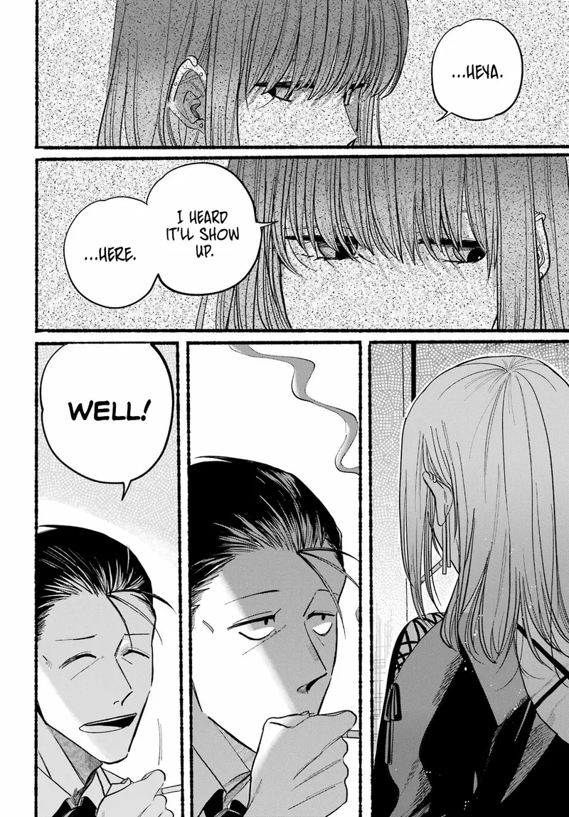 Page 12 of Chapter 22: Twenty-Second Smoke and Workplace Pressures