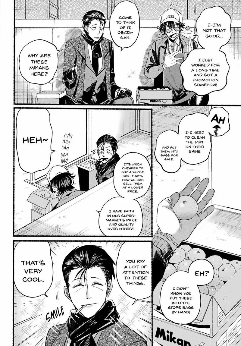 Page 12 of Chapter 26: Twenty-Sixth Smoke and Emotional Depth