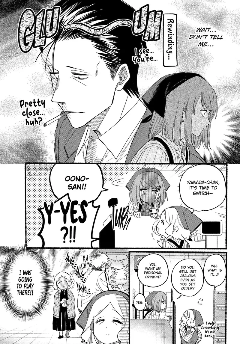 Page 12 of Chapter 35: Thirty-Fifth Smoke and Personal Insights