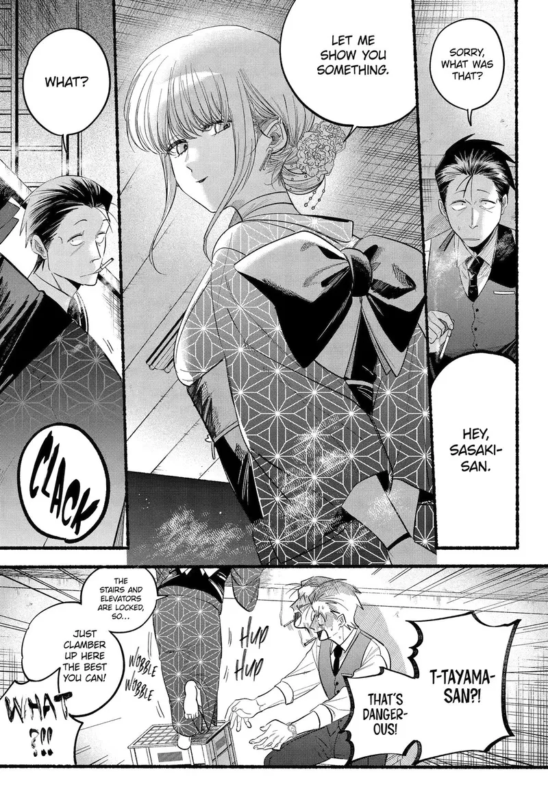 Page 12 of Chapter 42: Forty-Second Smoke and Life Reflections