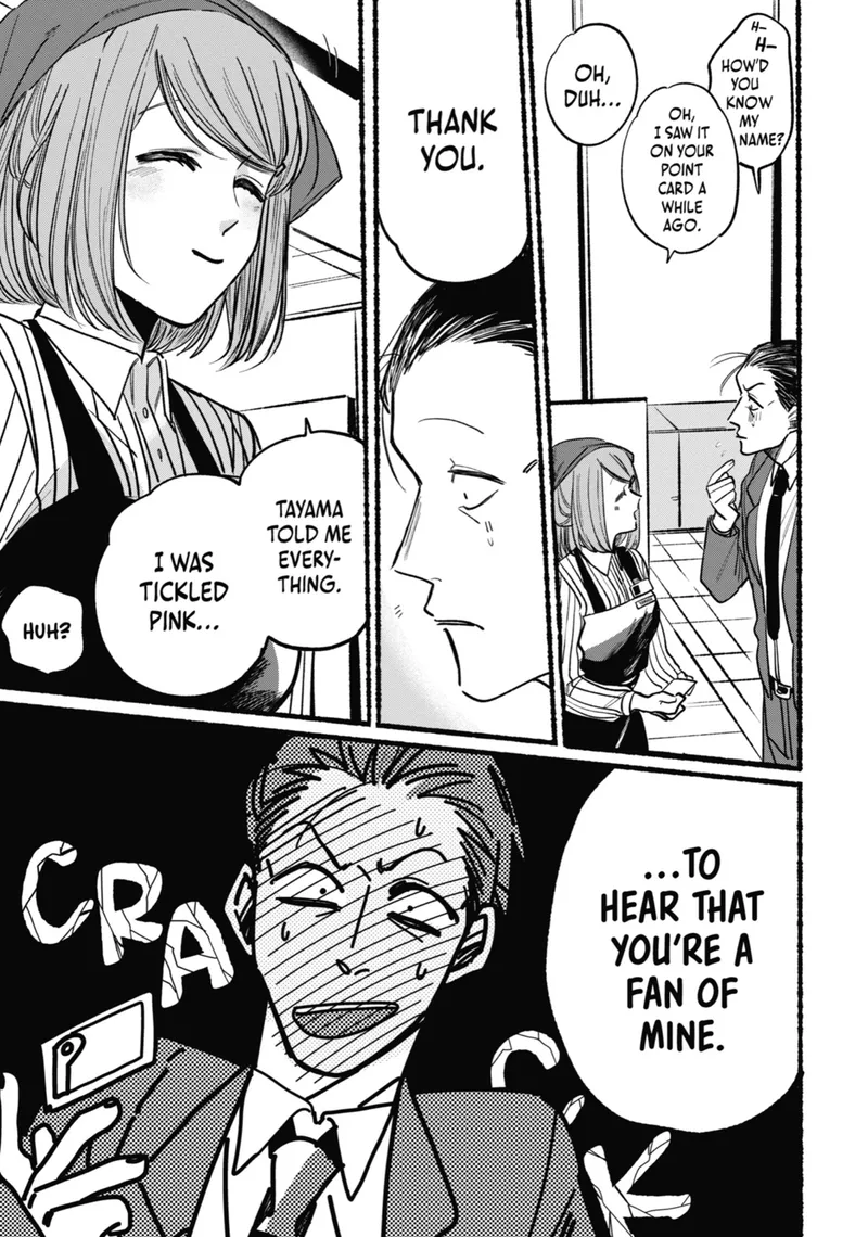 Page 13 of Chapter 1: First Smoke and Unexpected Encounter