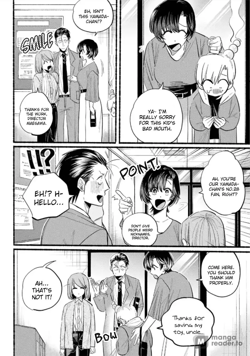 Page 13 of Chapter 23: Twenty-Third Smoke and Personal Insights