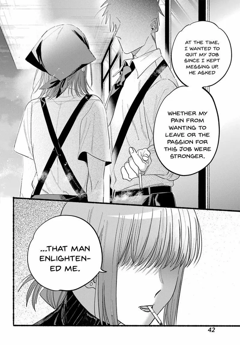 Page 14 of Chapter 24: Twenty-Fourth Smoke and Social Bonds