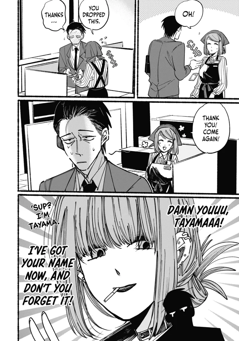 Page 14 of Chapter 1: First Smoke and Unexpected Encounter