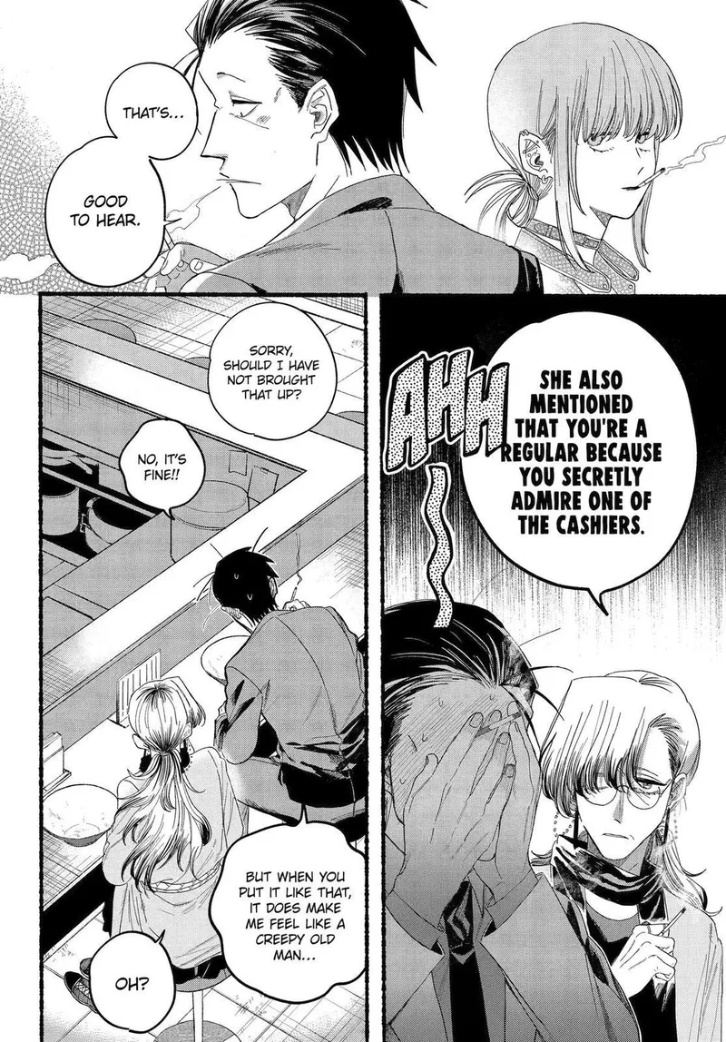 Page 15 of Chapter 30: Thirtieth Smoke and Daily Routines