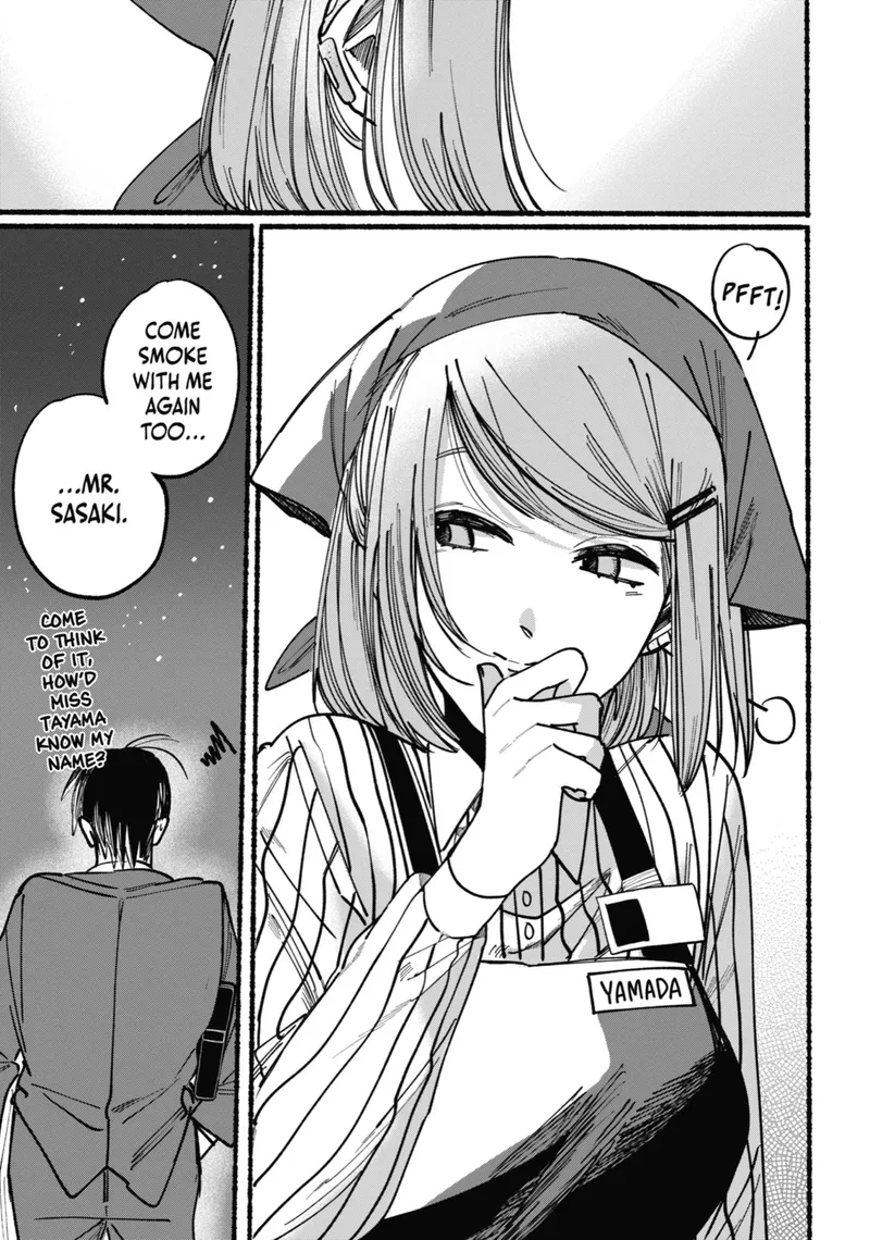 Page 15 of Chapter 1: First Smoke and Unexpected Encounter