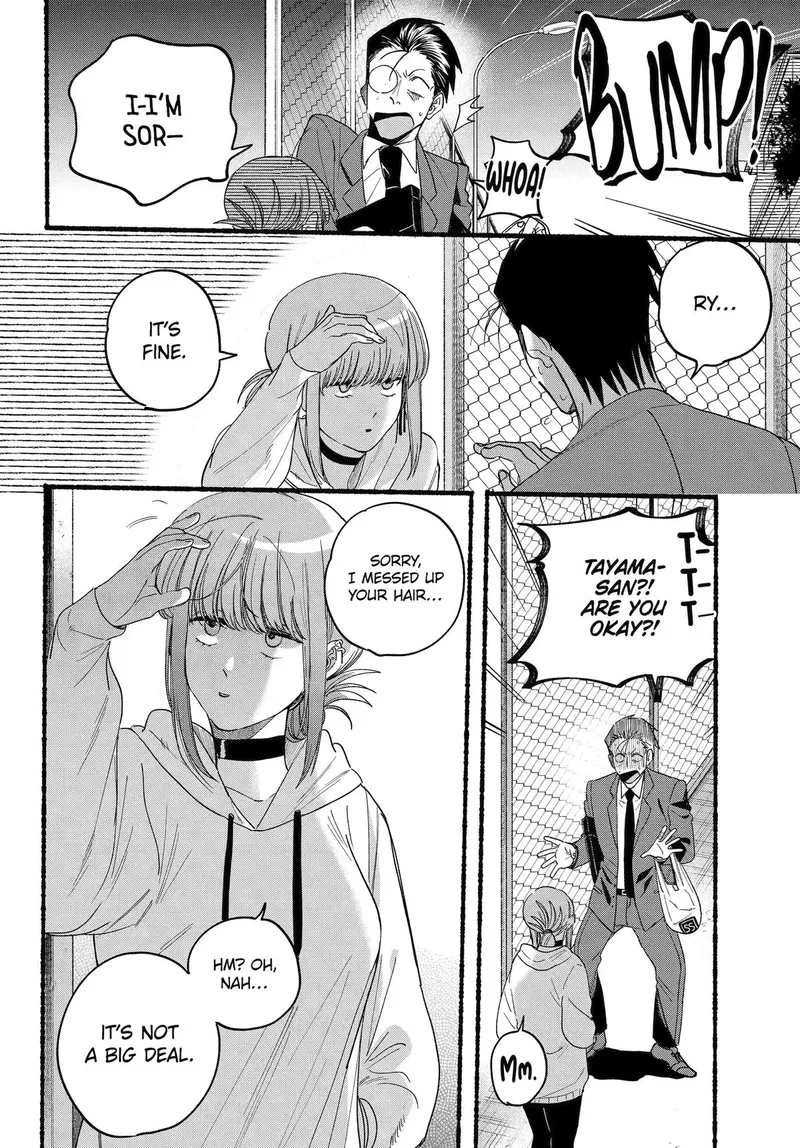 Page 15 of Chapter 35: Thirty-Fifth Smoke and Personal Insights