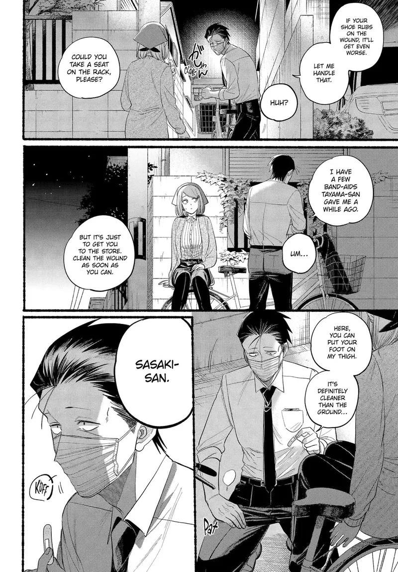 Page 17 of Chapter 39: Thirty-Ninth Smoke and Personal Growth