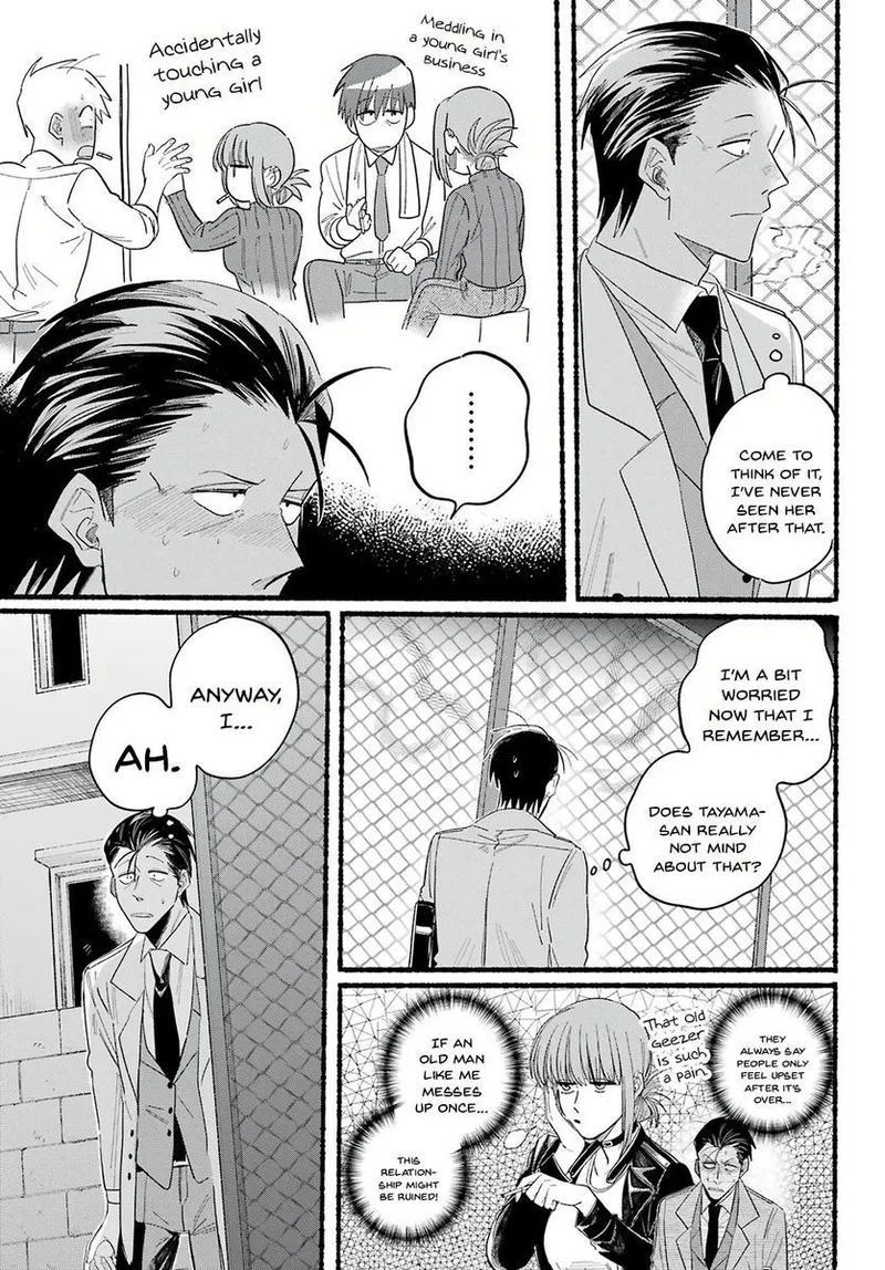 Page 17 of Chapter 25: Twenty-Fifth Smoke and Life Changes